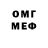 Меф мяу мяу Alexandro Bo