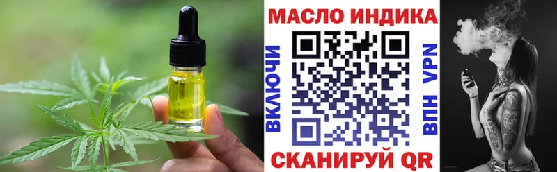 Canna-Cookies конопля  Чистополь 