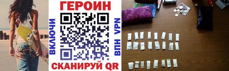 цены наркотик  Чистополь  Героин белый 