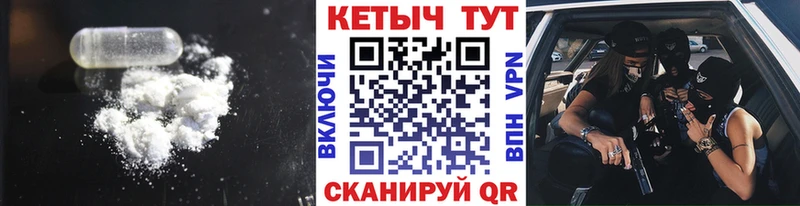 КЕТАМИН VHQ  магазин    Чистополь 