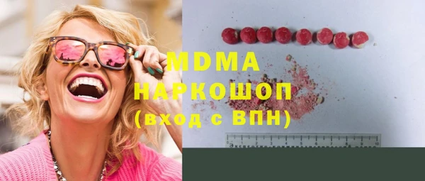 mdma Балахна