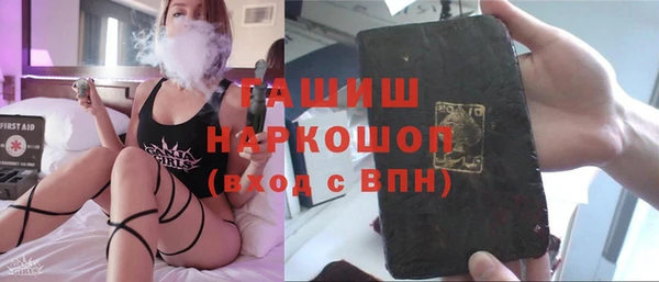 mdma Балахна