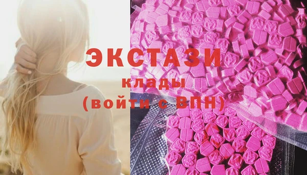 экстази Балабаново
