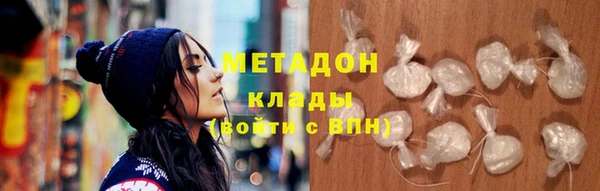 марихуана Баксан