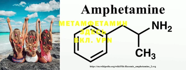 mdma Балахна