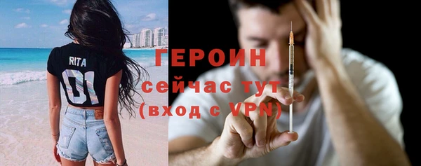 экстази Нязепетровск