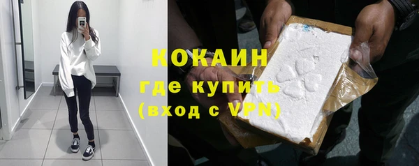 экстази Балабаново
