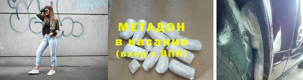 mdma Балахна
