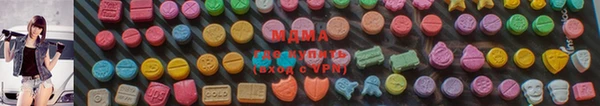 экстази Балабаново
