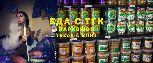 марихуана Баксан