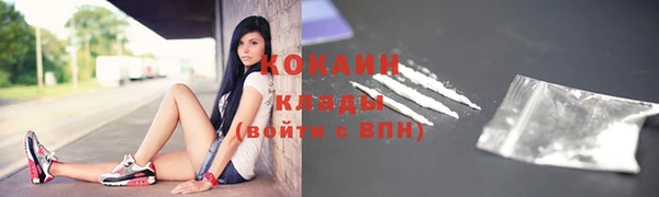 кокаин колумбия Няндома