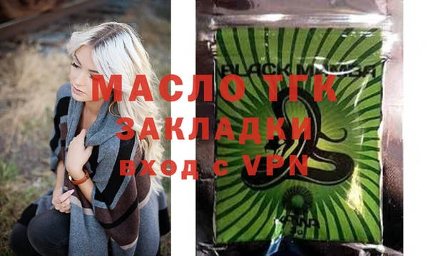 экстази Балабаново