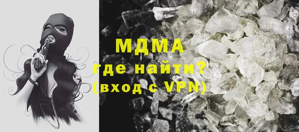 метамфетамин Нягань