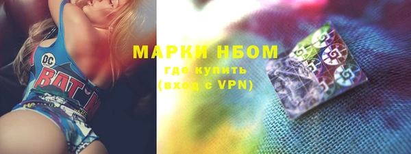 экстази Нязепетровск