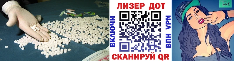 наркошоп  Чистополь  LSD-25 экстази кислота 