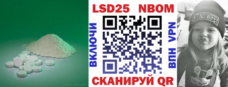 LSD-25 экстази кислота Чистополь