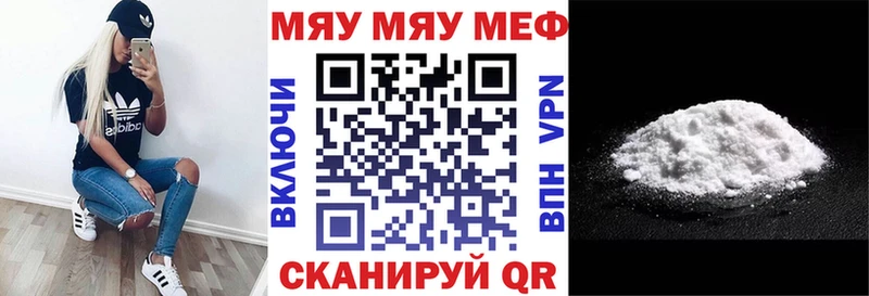 наркотики  Чистополь  Меф VHQ 