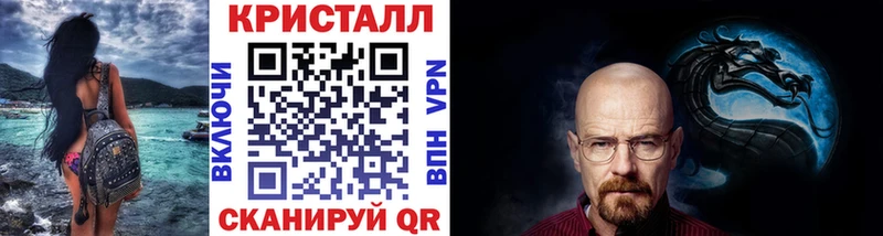 Метамфетамин витя  как найти   Чистополь 