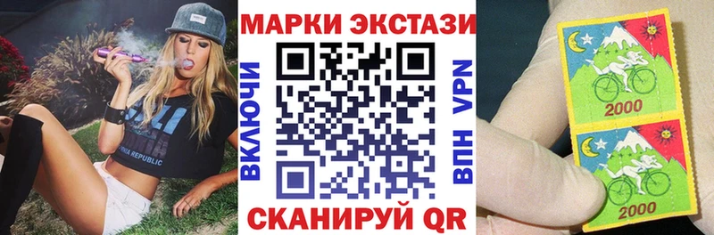 hydra ТОР  Чистополь  Марки N-bome 1,5мг  даркнет сайт 