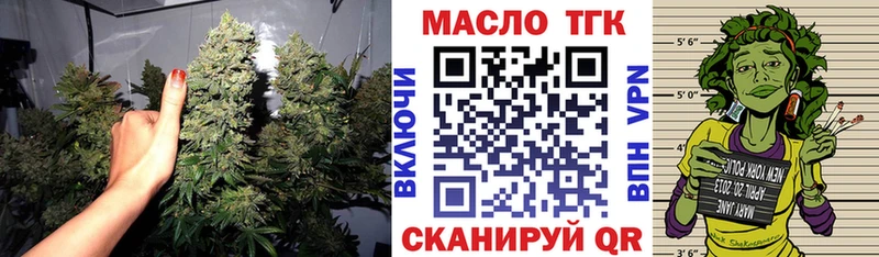 ТГК жижа  где можно купить   Чистополь 